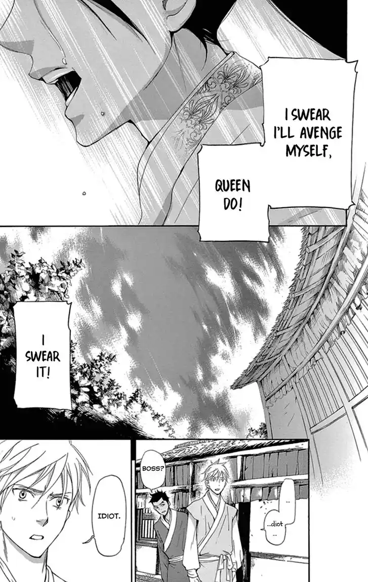 Joou no Hana Vol.12 Ch.035