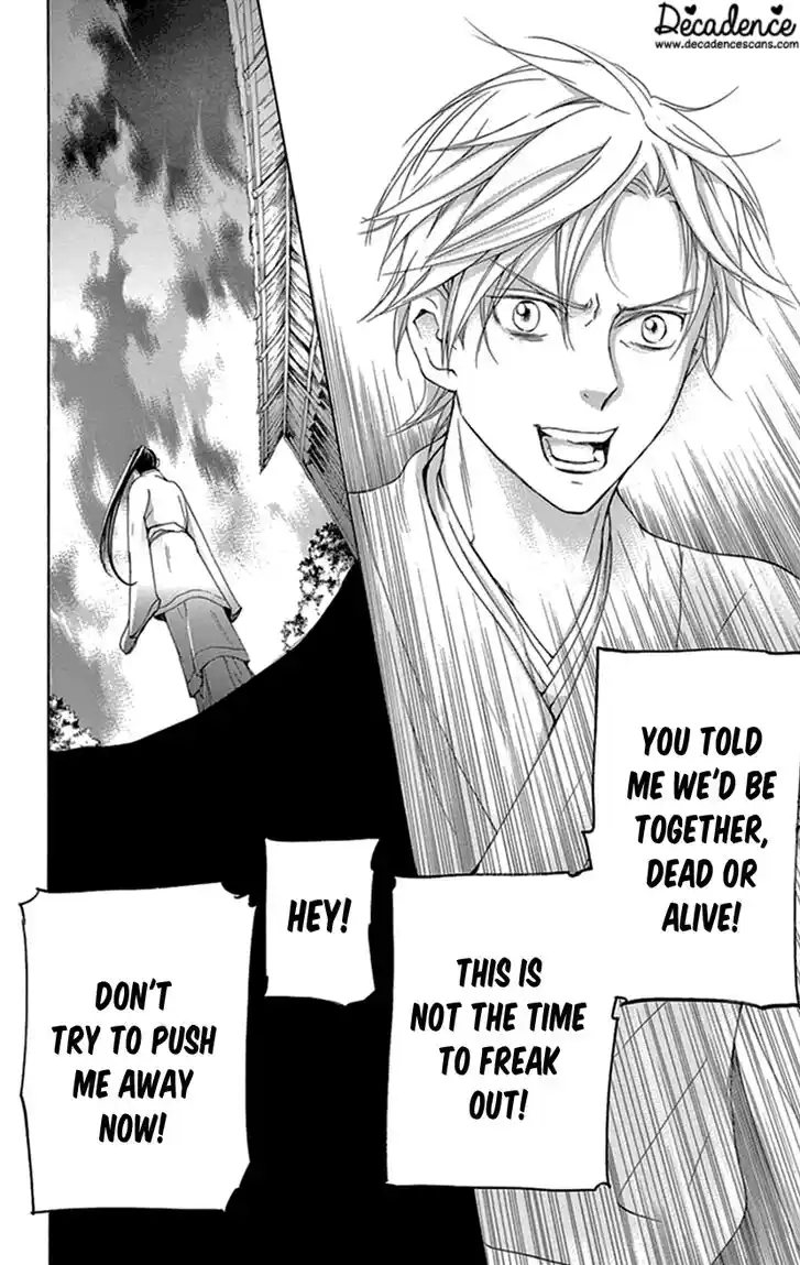 Joou no Hana Vol.12 Ch.035