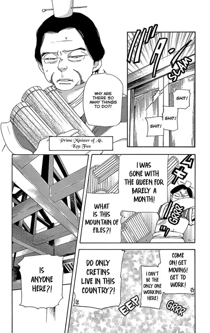 Joou no Hana Vol.12 Ch.035