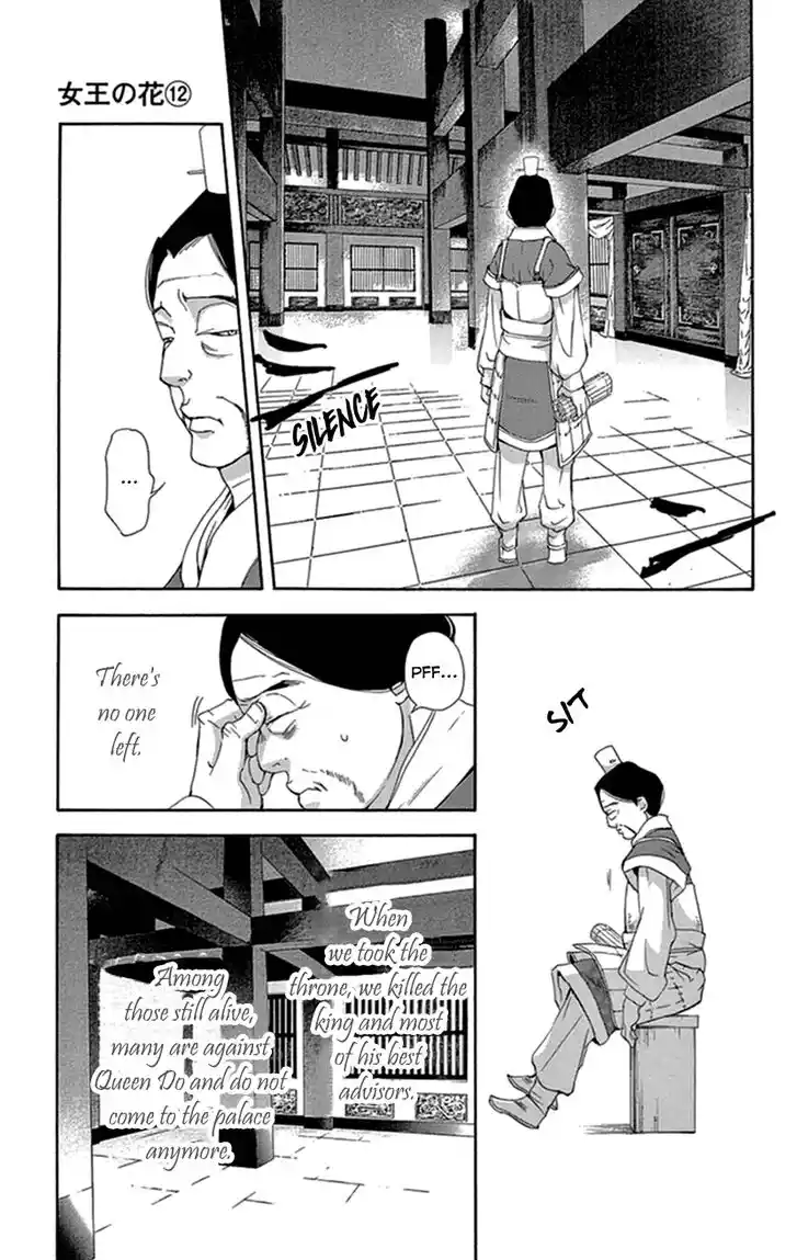 Joou no Hana Vol.12 Ch.035