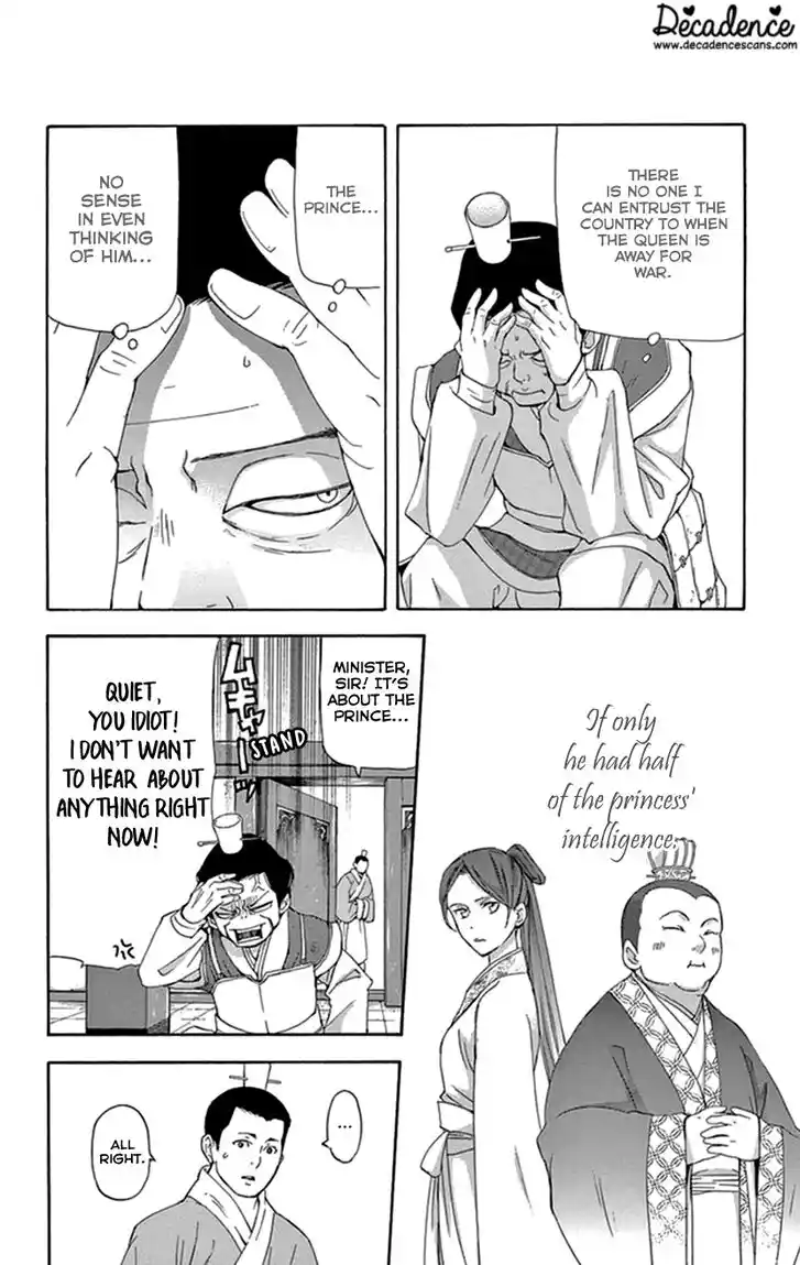 Joou no Hana Vol.12 Ch.035