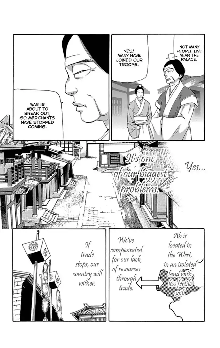 Joou no Hana Vol.12 Ch.035