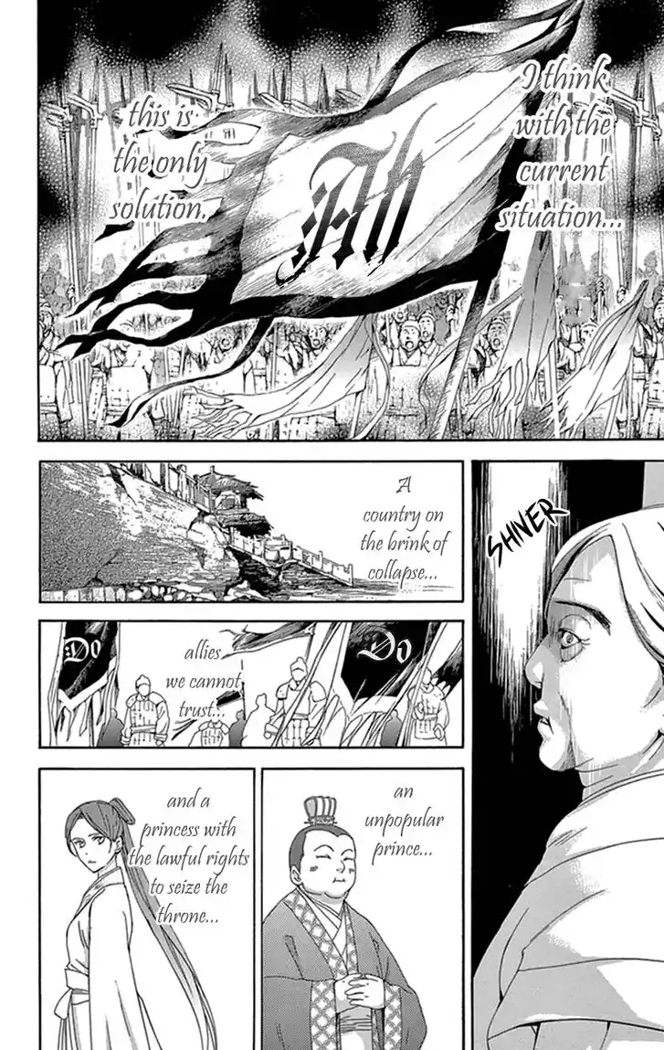 Joou no Hana Vol.12 Ch.035