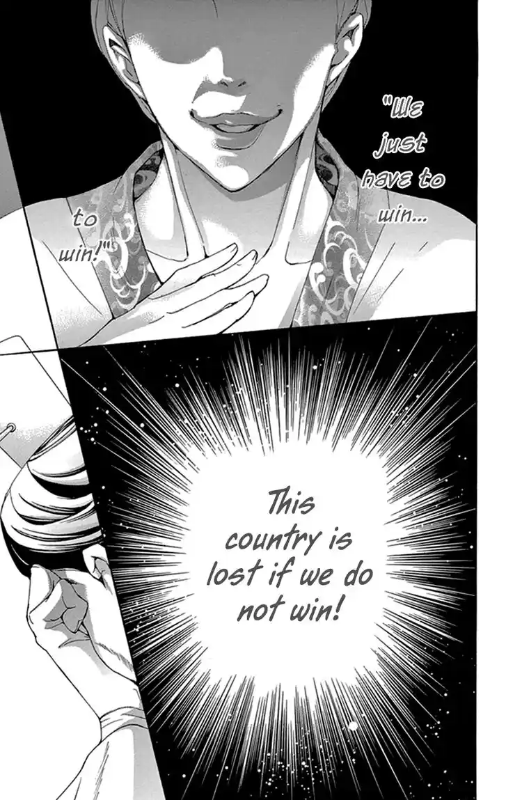 Joou no Hana Vol.12 Ch.035