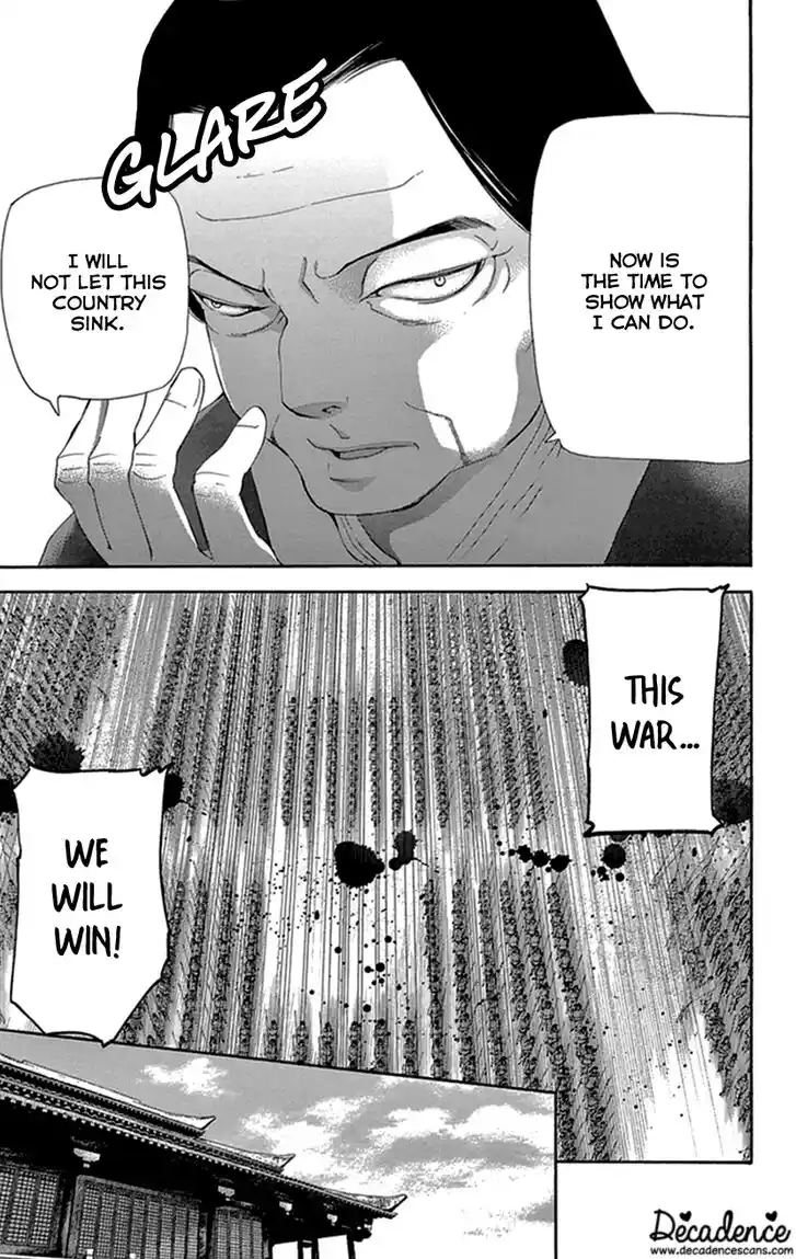 Joou no Hana Vol.12 Ch.035