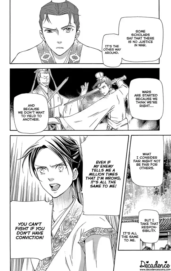 Joou no Hana Vol.12 Ch.035