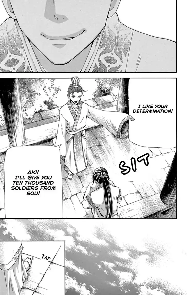 Joou no Hana Vol.12 Ch.035