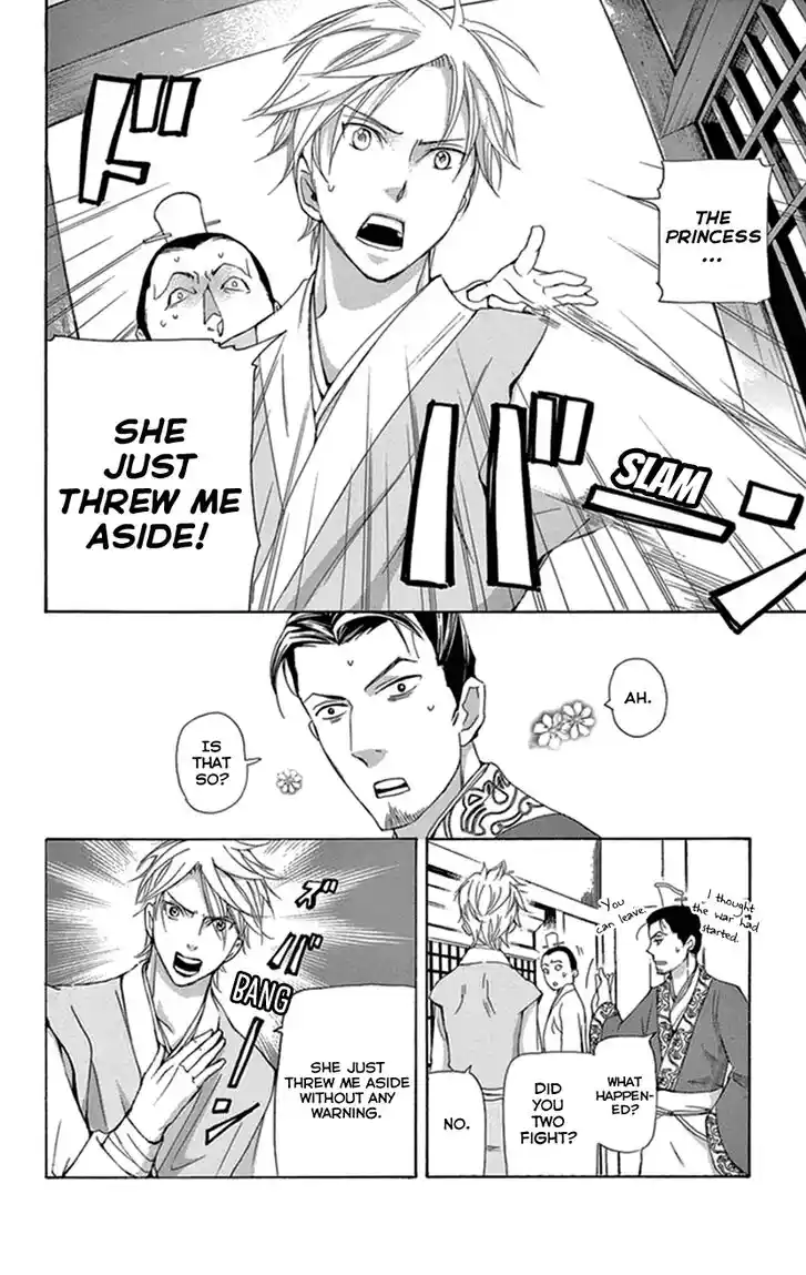 Joou no Hana Vol.12 Ch.035