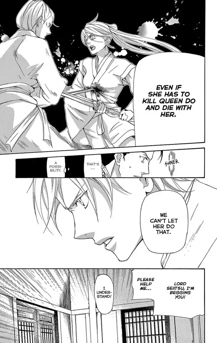 Joou no Hana Vol.12 Ch.035