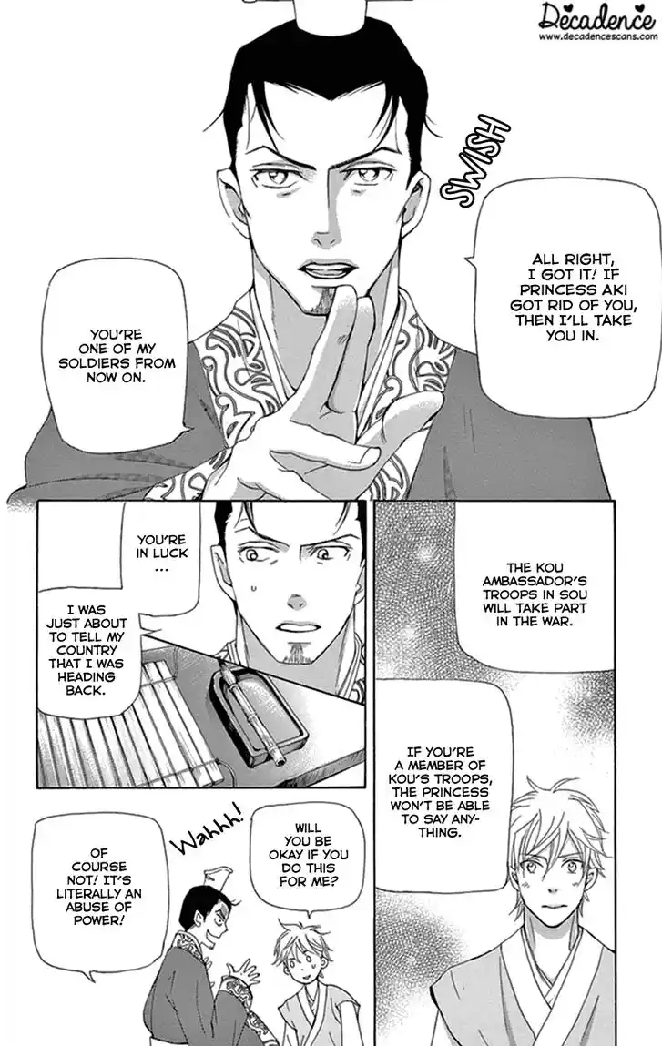 Joou no Hana Vol.12 Ch.035