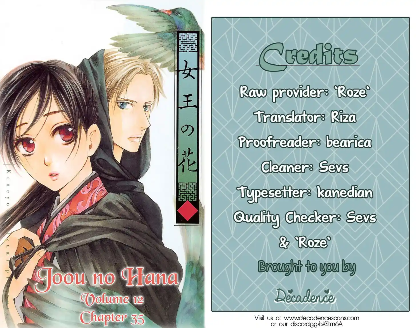 Joou no Hana Vol.12 Ch.035