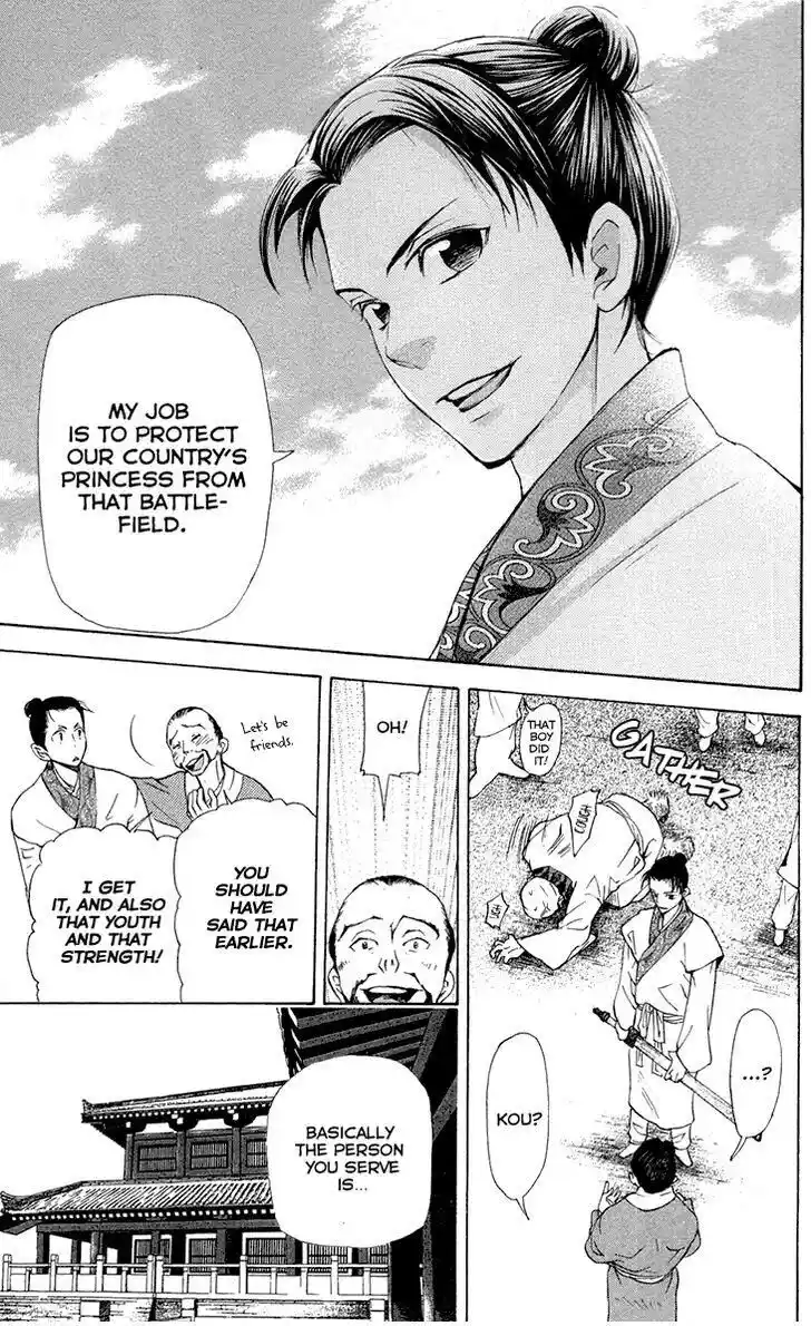 Joou no Hana Vol.13 Ch.007