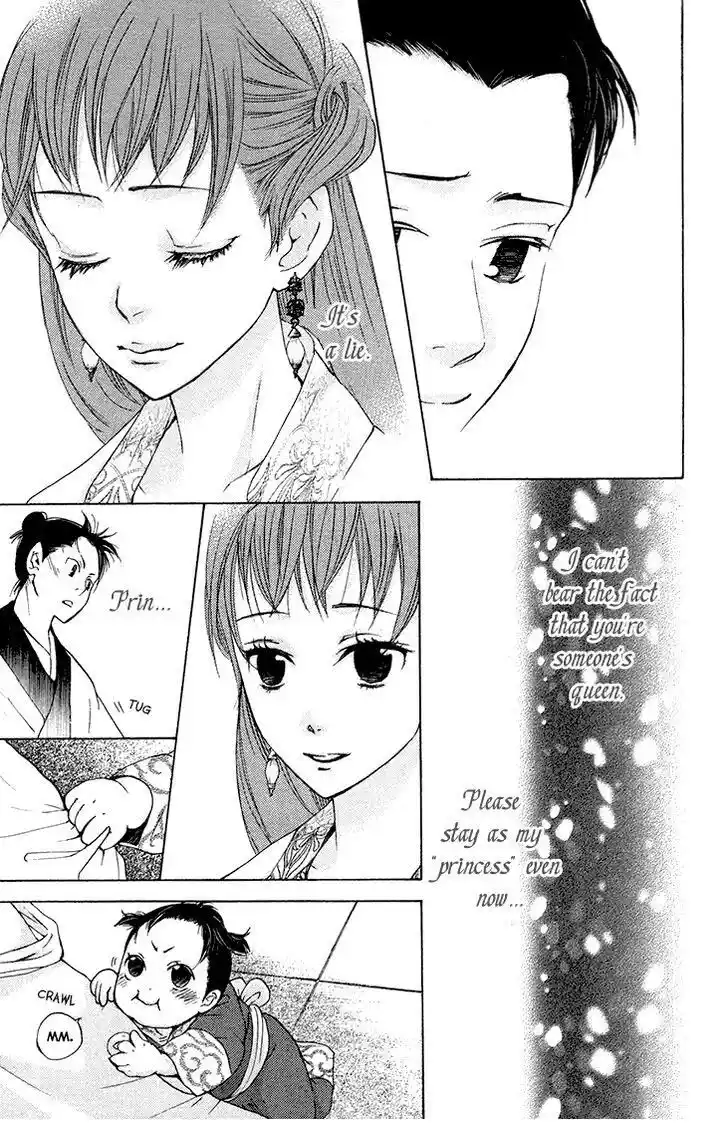 Joou no Hana Vol.13 Ch.007