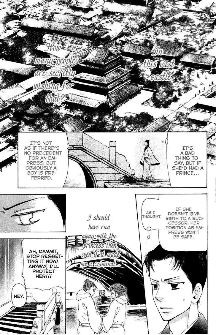 Joou no Hana Vol.13 Ch.007