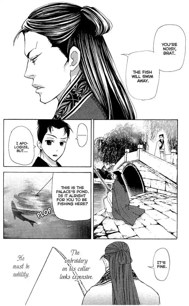 Joou no Hana Vol.13 Ch.007