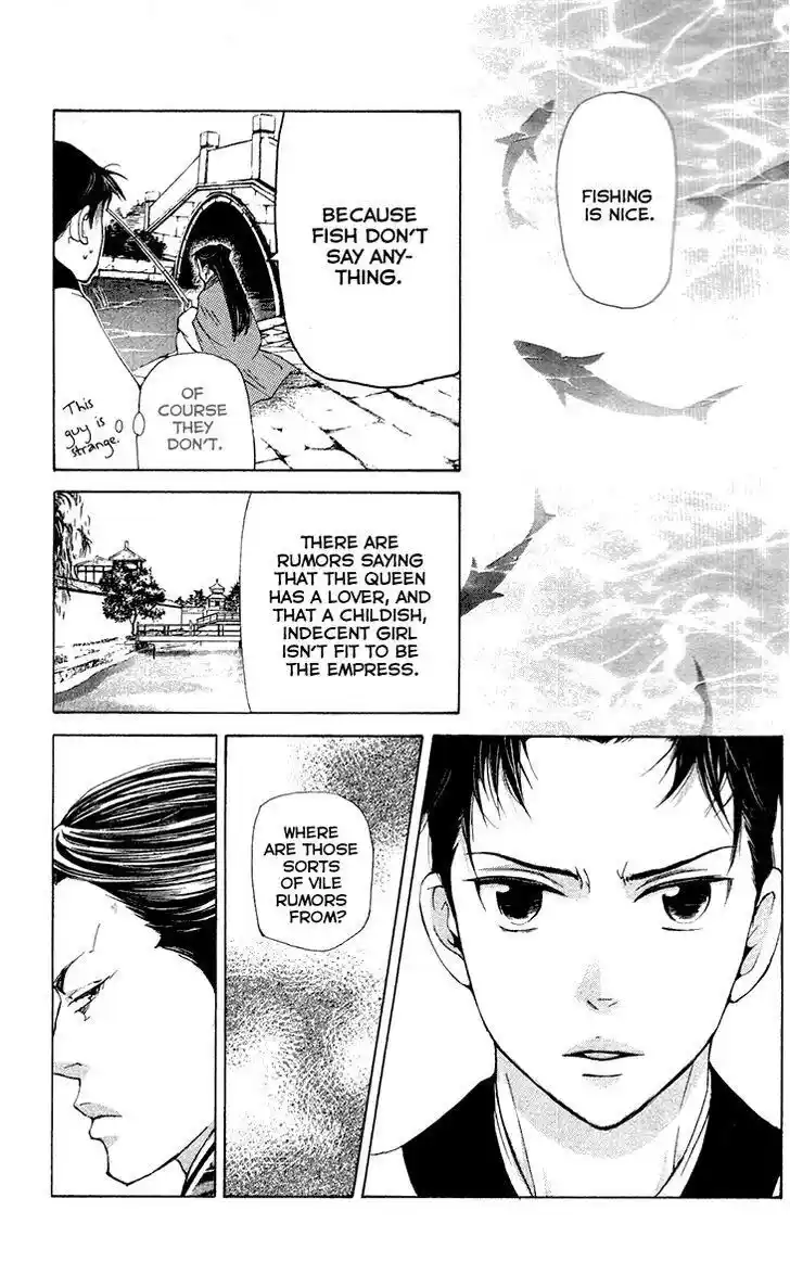 Joou no Hana Vol.13 Ch.007