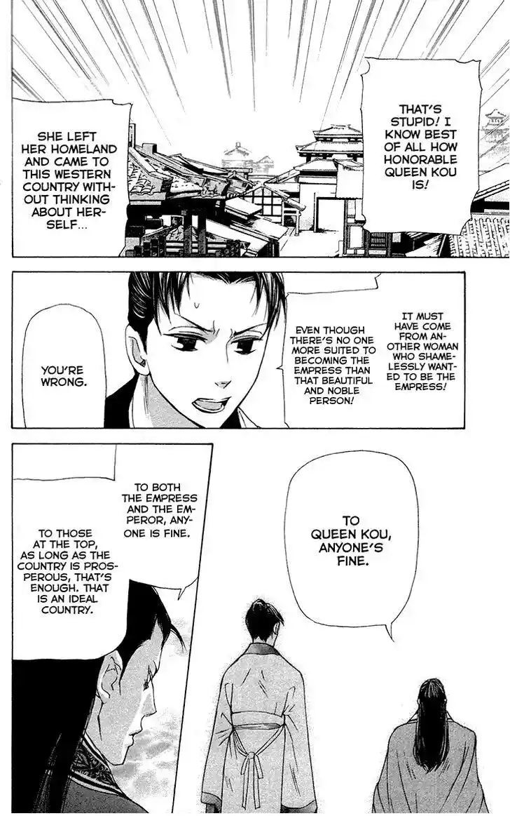 Joou no Hana Vol.13 Ch.007