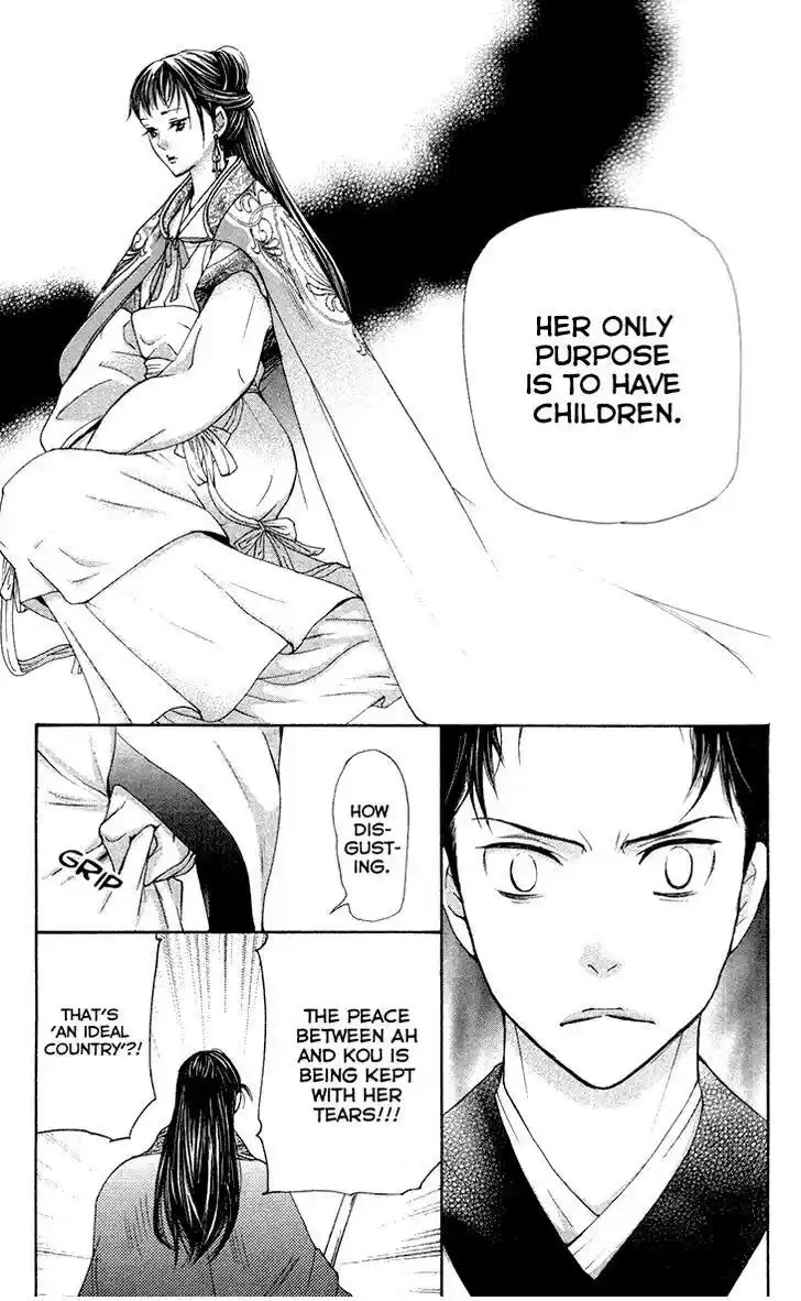 Joou no Hana Vol.13 Ch.007