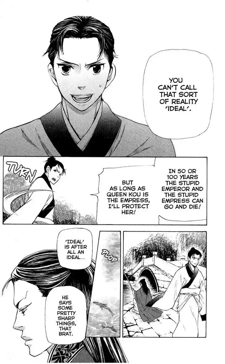 Joou no Hana Vol.13 Ch.007