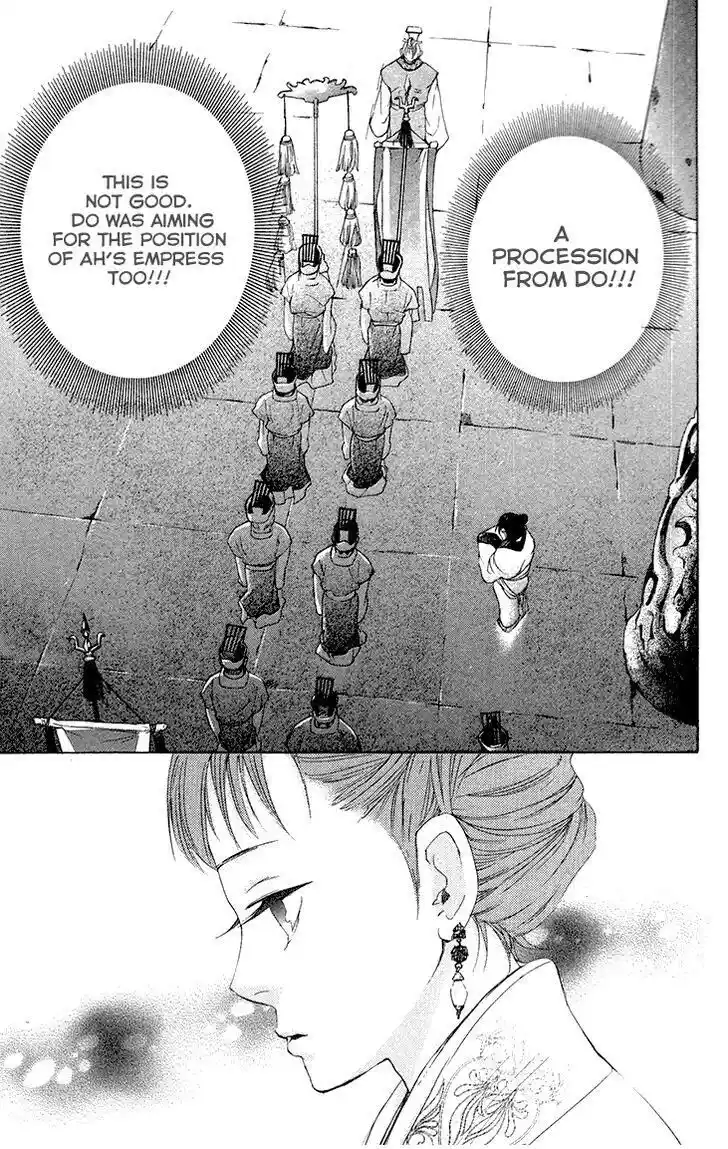 Joou no Hana Vol.13 Ch.007