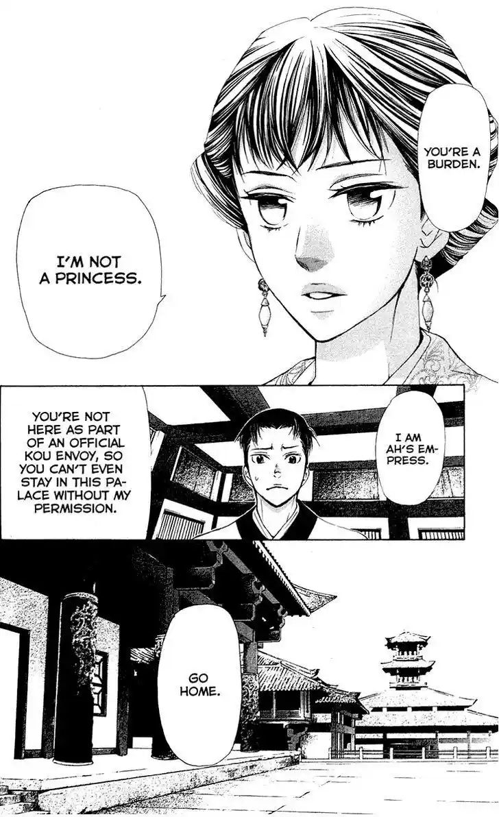 Joou no Hana Vol.13 Ch.007