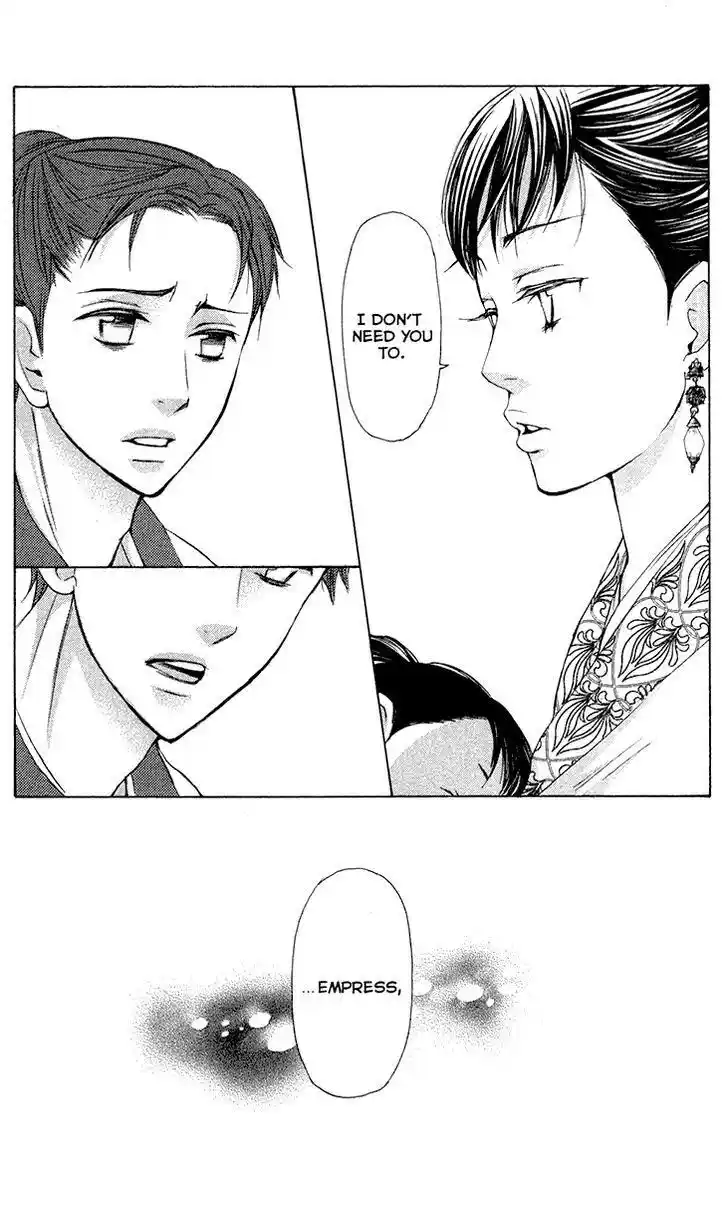 Joou no Hana Vol.13 Ch.007