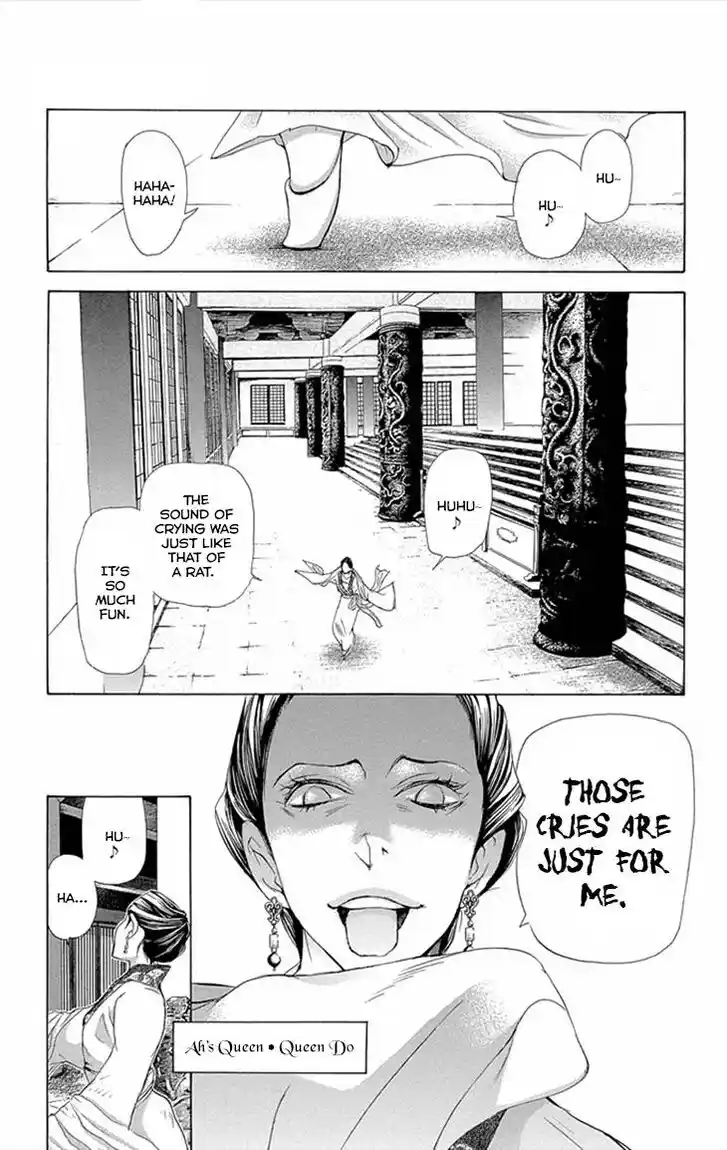 Joou no Hana Vol.13 Ch.008