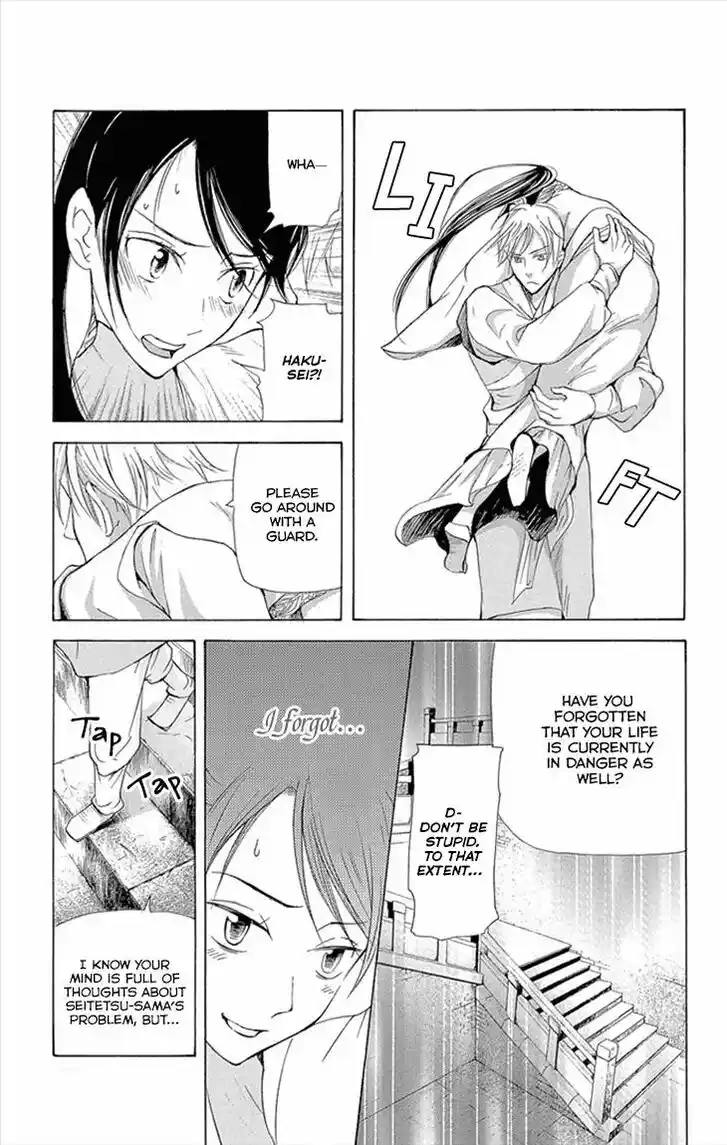 Joou no Hana Vol.13 Ch.008