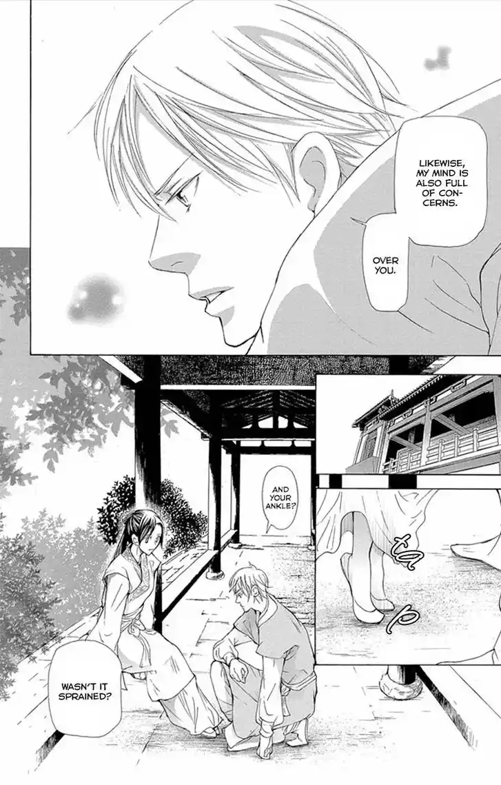 Joou no Hana Vol.13 Ch.008