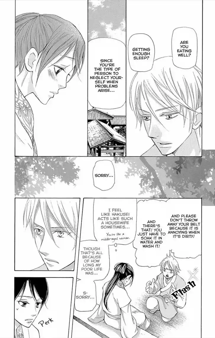 Joou no Hana Vol.13 Ch.008