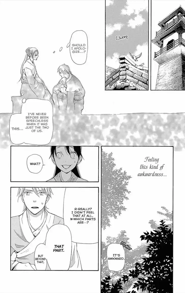 Joou no Hana Vol.13 Ch.008