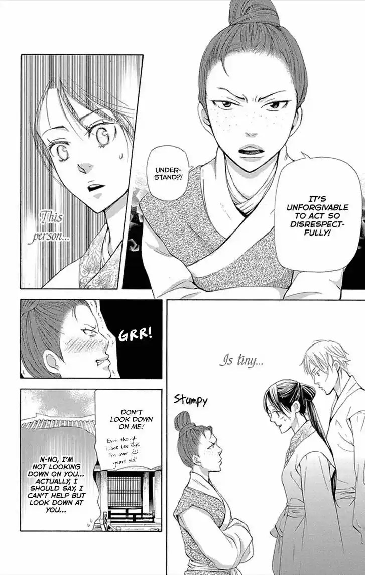 Joou no Hana Vol.13 Ch.008