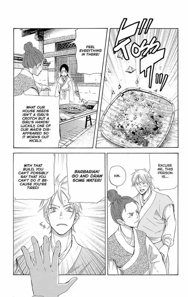 Joou no Hana Vol.13 Ch.008