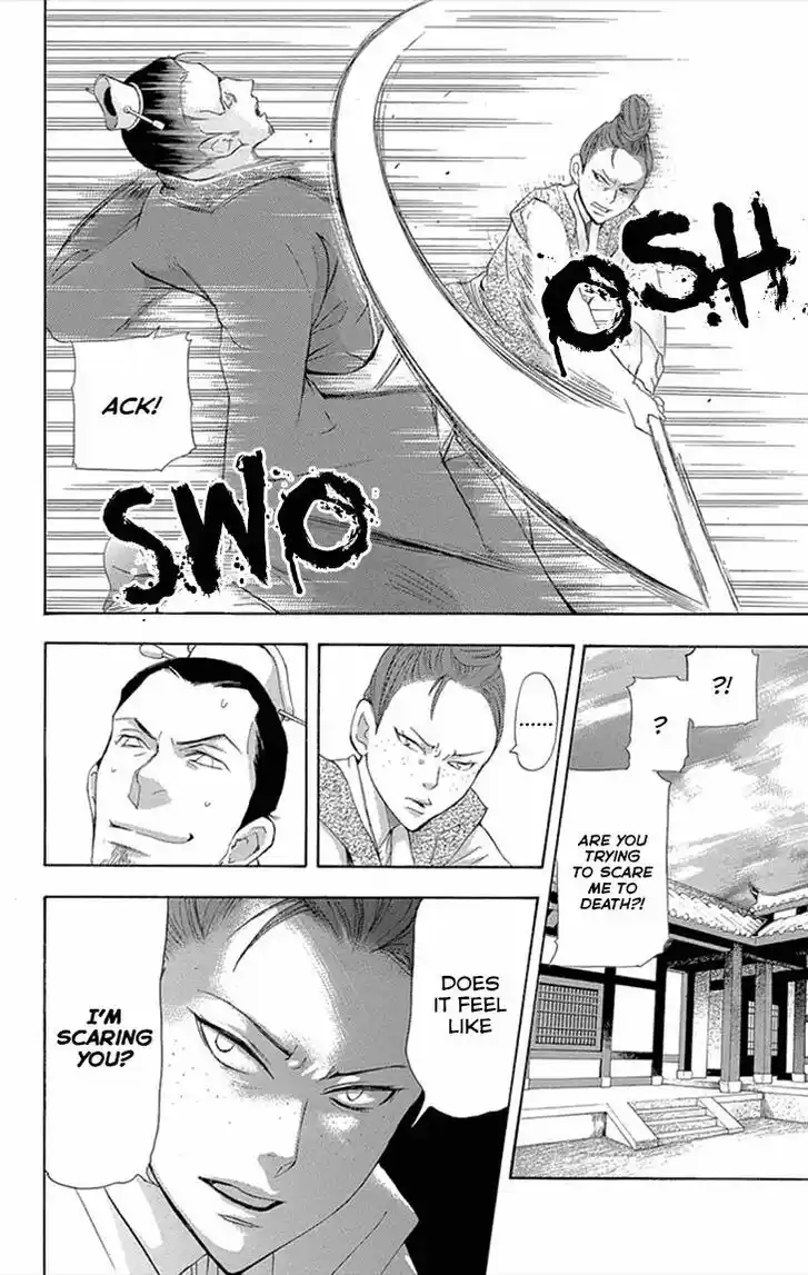 Joou no Hana Vol.13 Ch.008