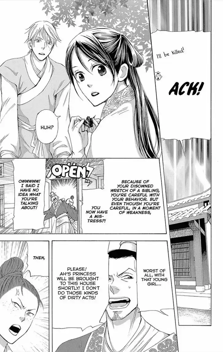 Joou no Hana Vol.13 Ch.008