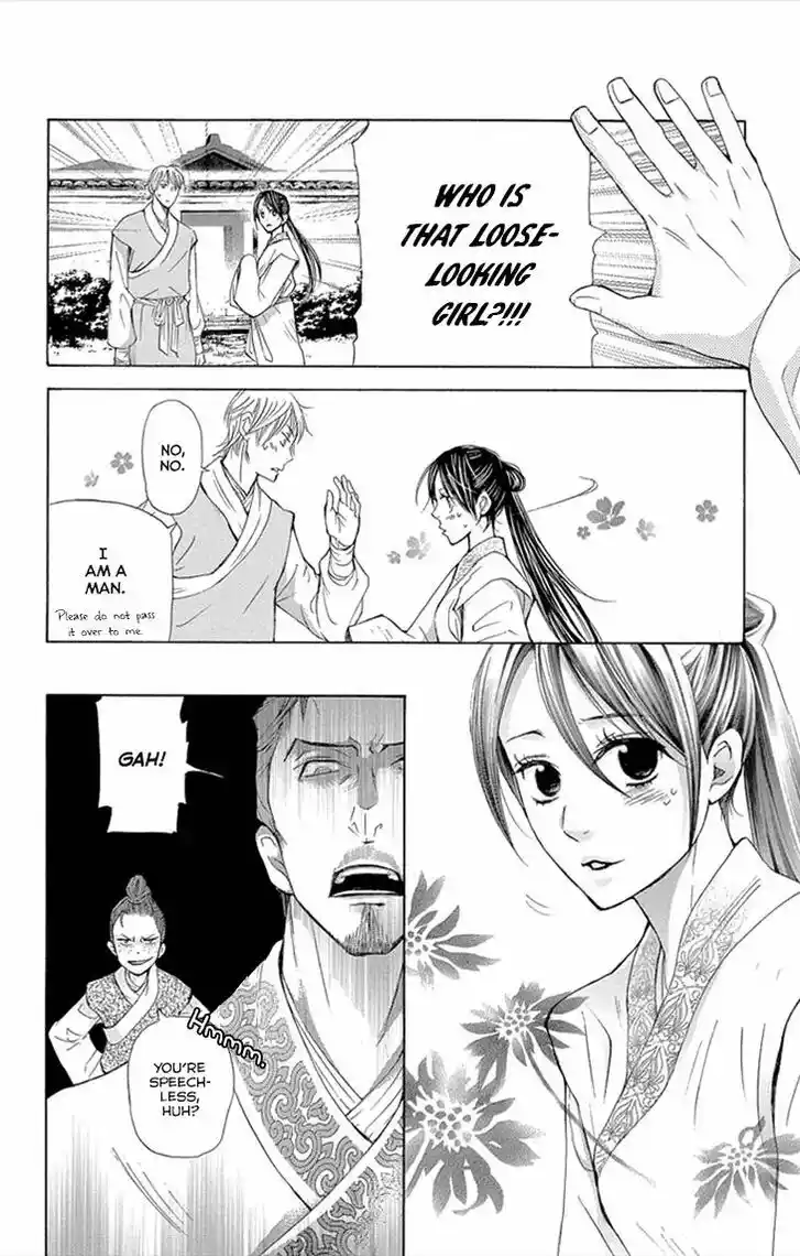 Joou no Hana Vol.13 Ch.008