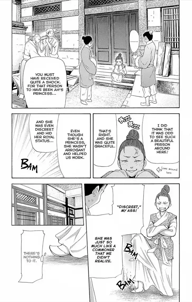 Joou no Hana Vol.13 Ch.008