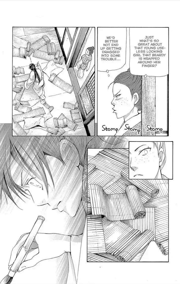 Joou no Hana Vol.13 Ch.008