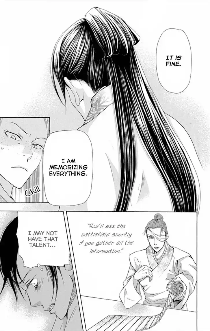 Joou no Hana Vol.13 Ch.008