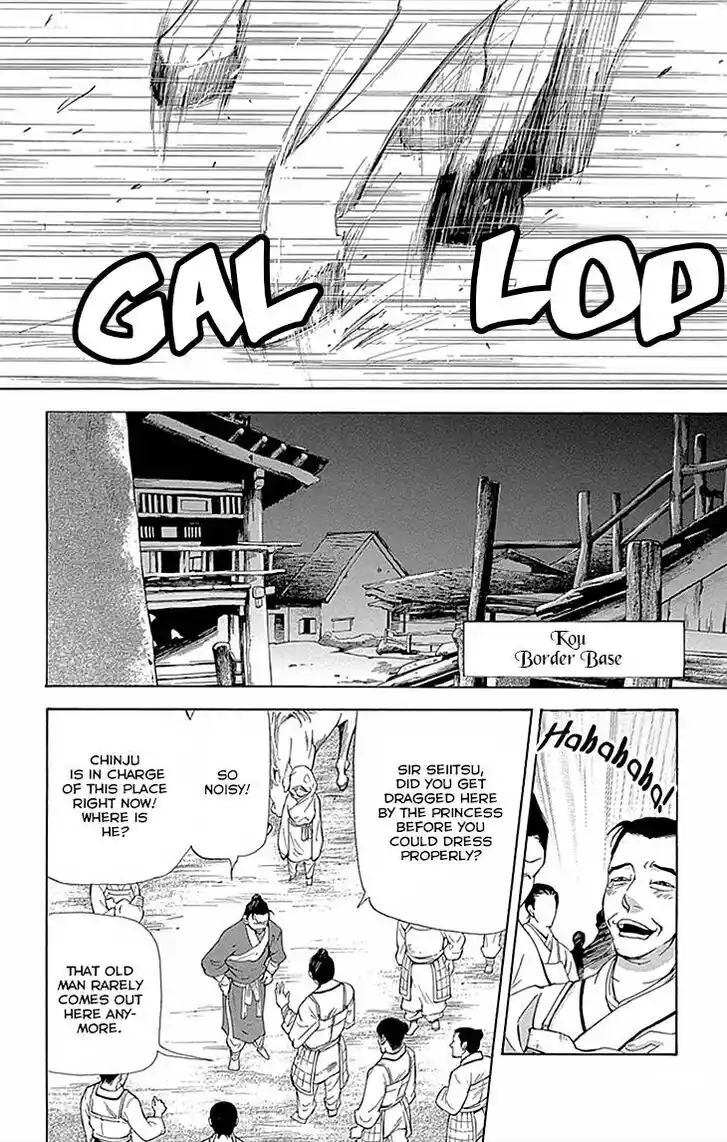 Joou no Hana Vol.13 Ch.009