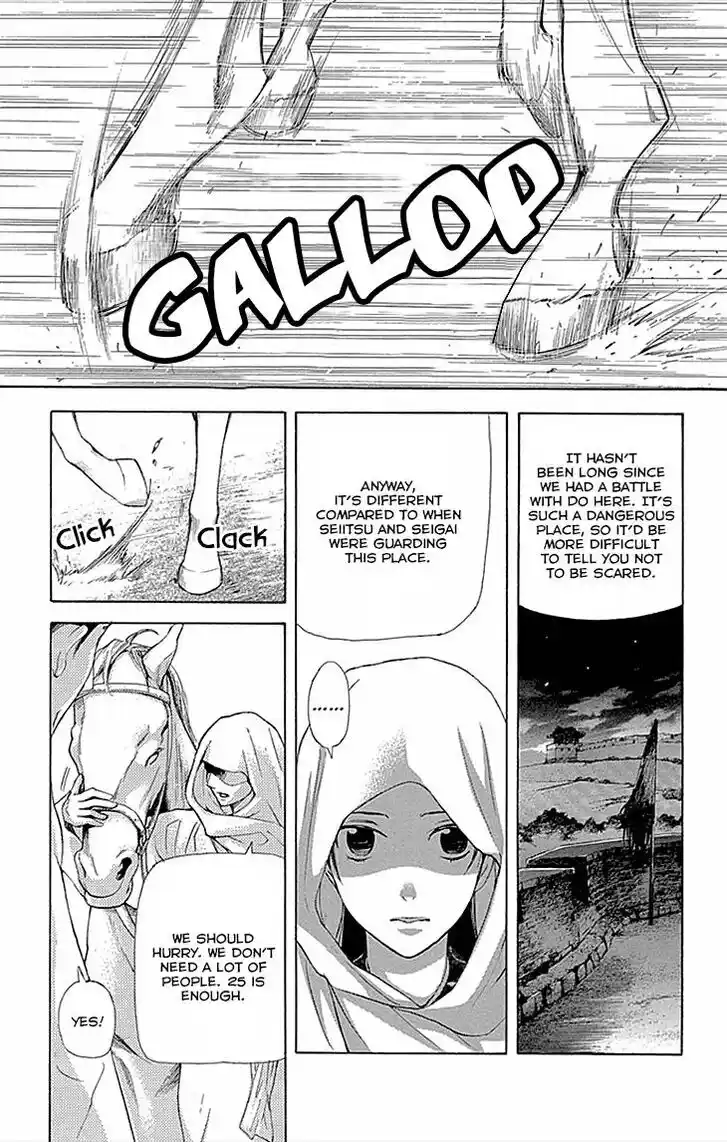 Joou no Hana Vol.13 Ch.009