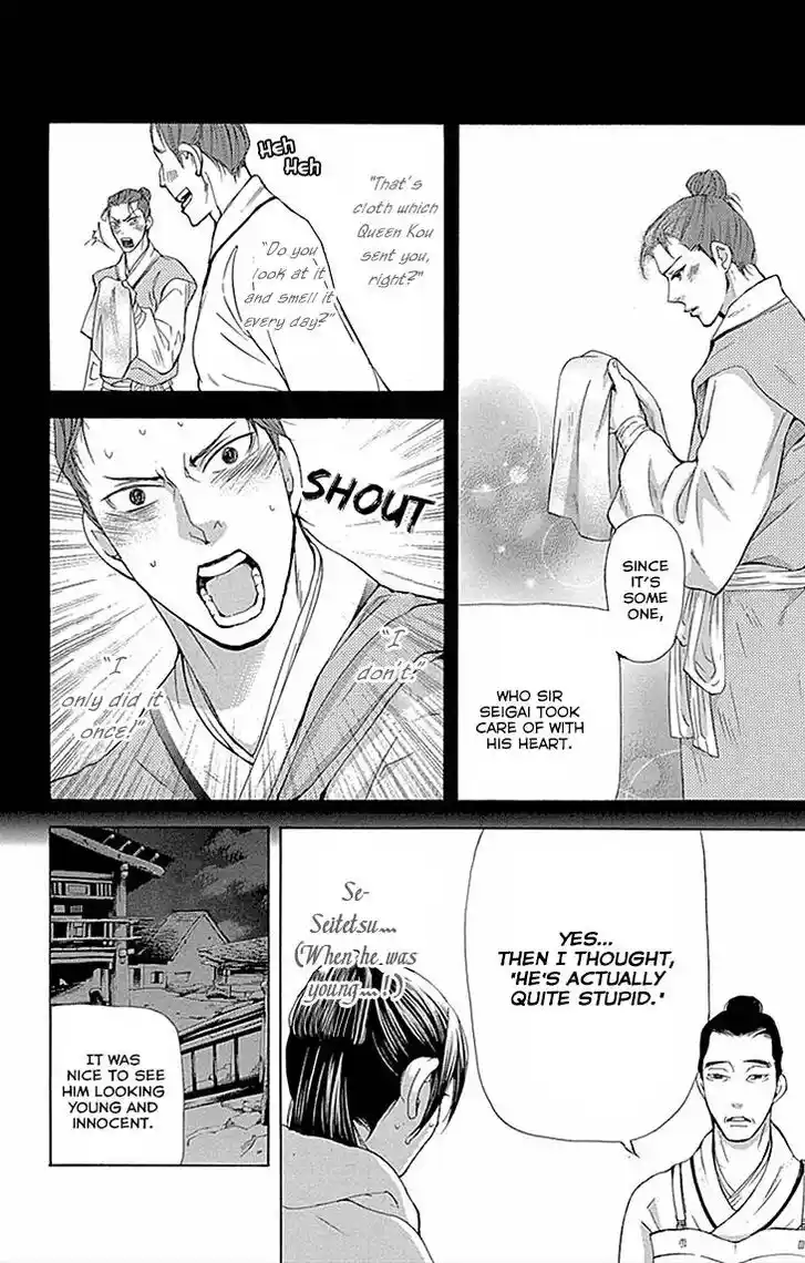 Joou no Hana Vol.13 Ch.009