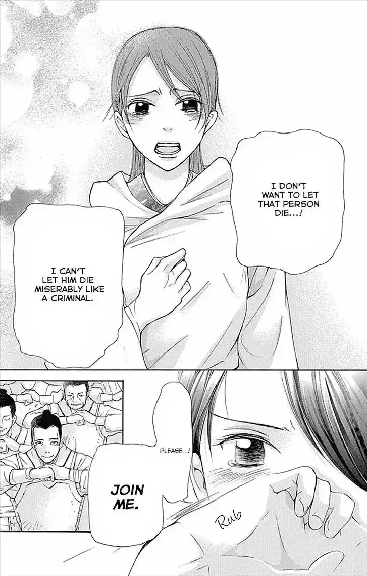 Joou no Hana Vol.13 Ch.009