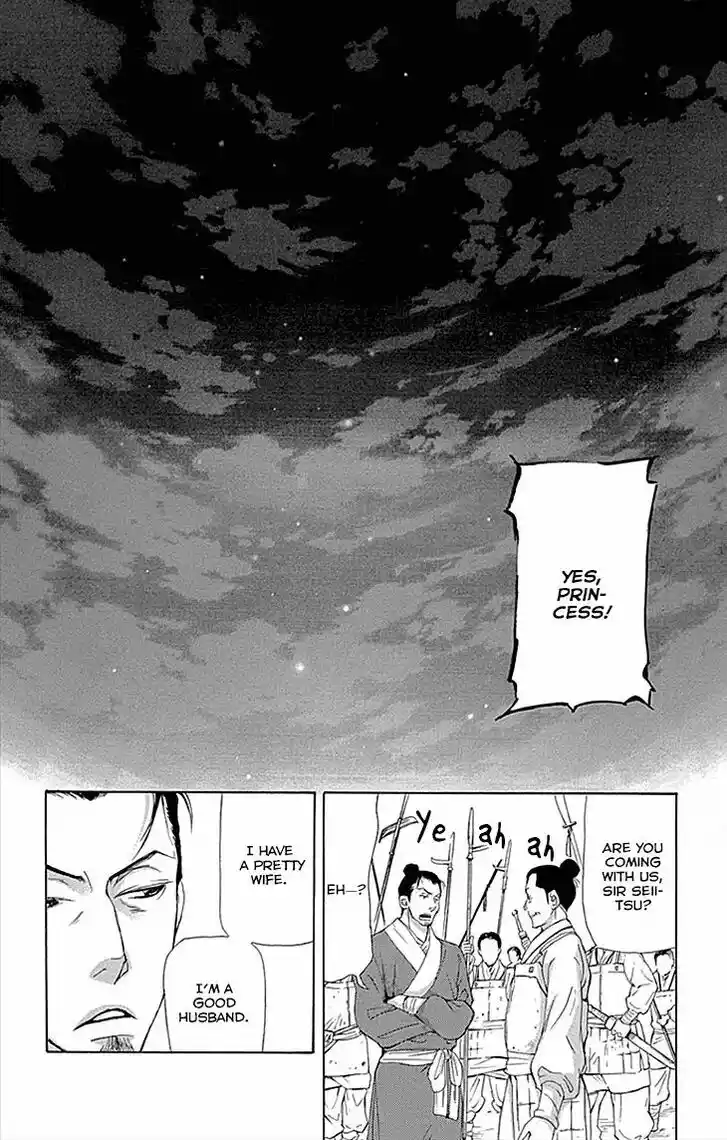 Joou no Hana Vol.13 Ch.009