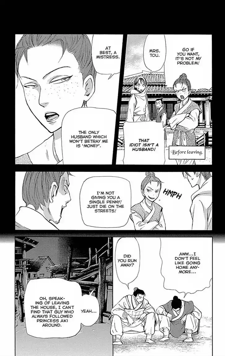 Joou no Hana Vol.13 Ch.009