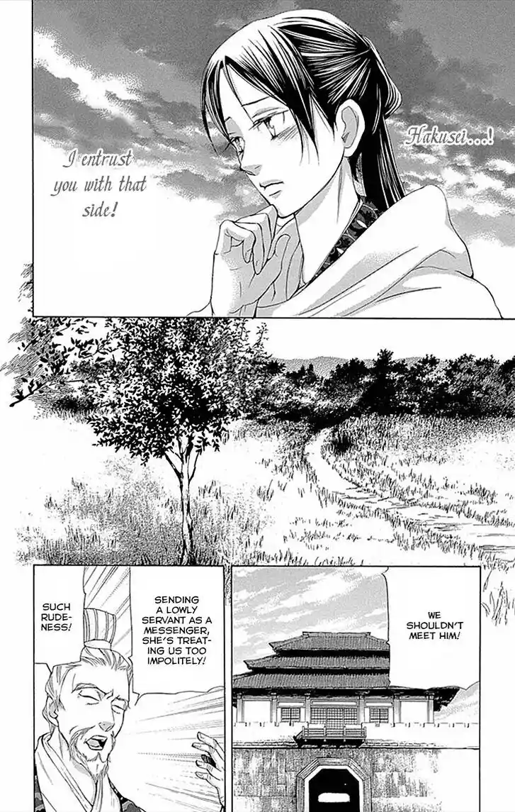 Joou no Hana Vol.13 Ch.009