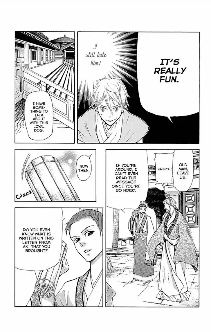 Joou no Hana Vol.13 Ch.009