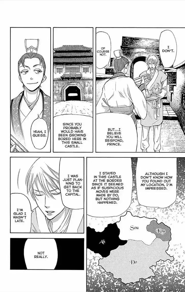 Joou no Hana Vol.13 Ch.009