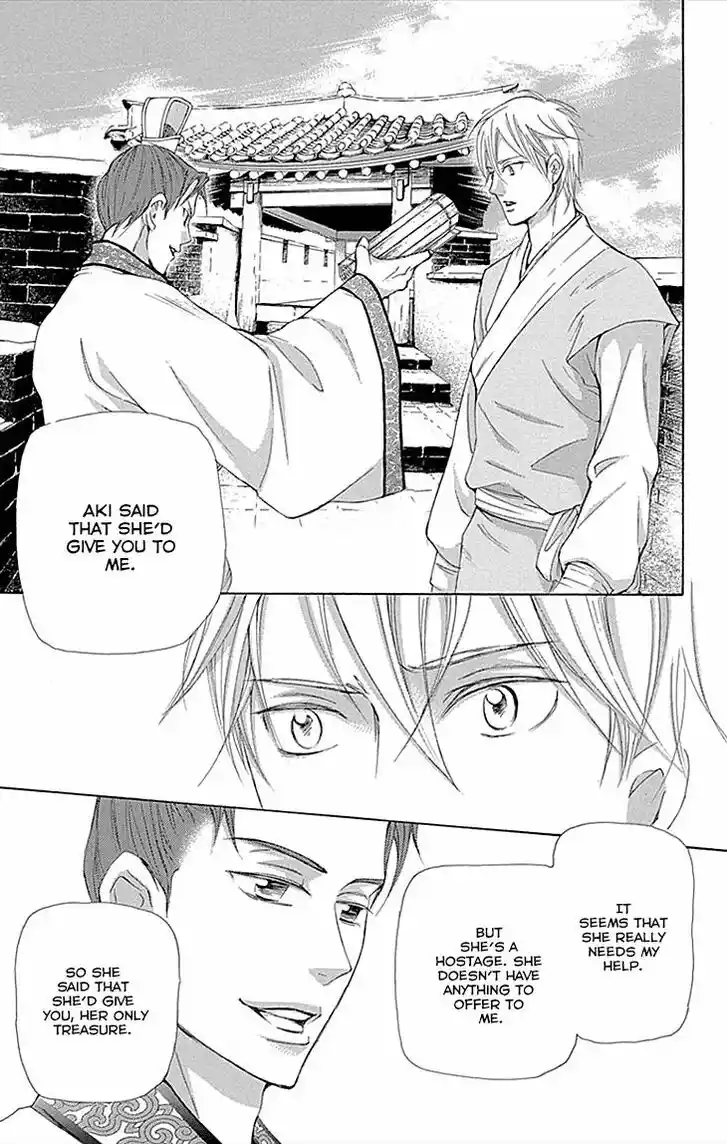 Joou no Hana Vol.13 Ch.009