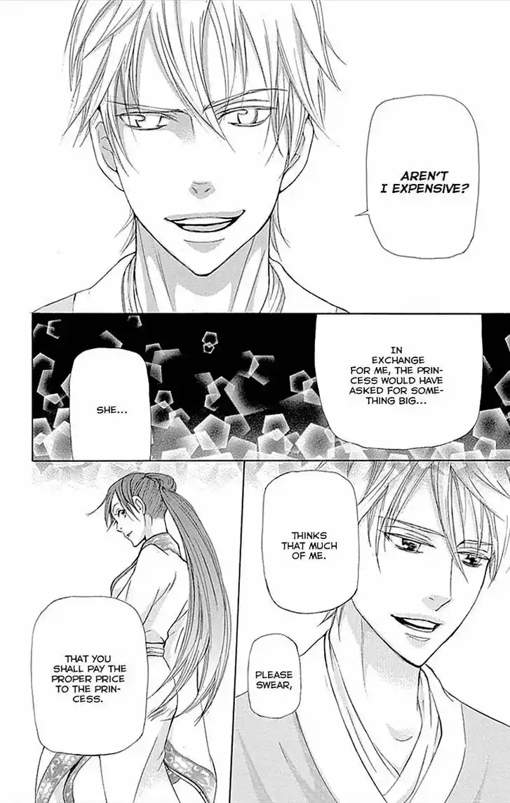 Joou no Hana Vol.13 Ch.009